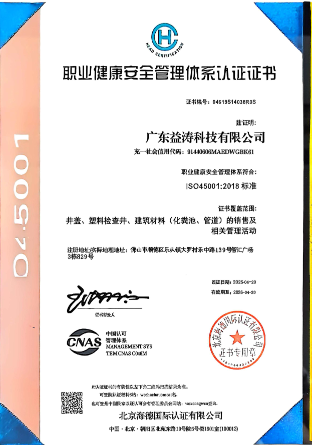 南宝镇荣誉证书