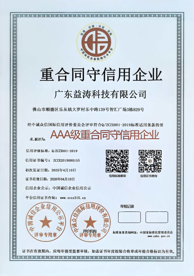 南宝镇荣誉证书